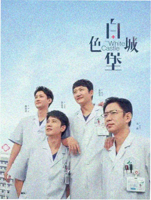妹妹影院年代家庭剧集我们的九十年代剧照